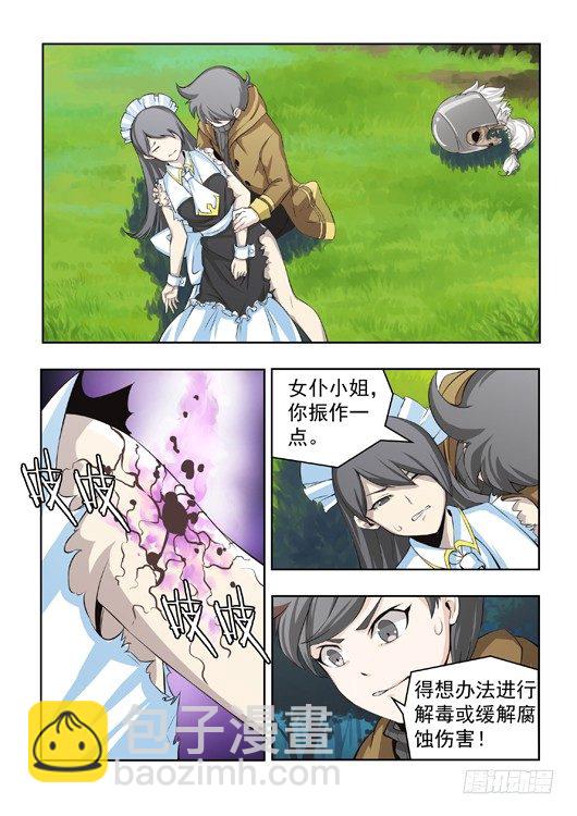 第十一话 临时契约-第12话