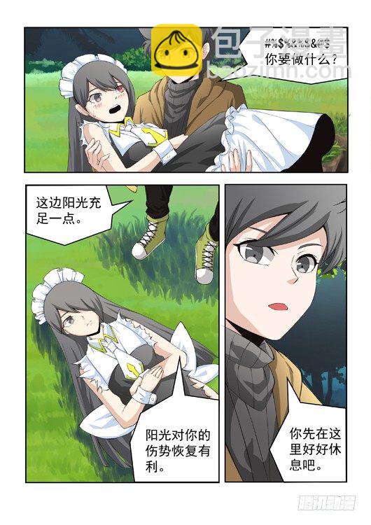 第十一话 临时契约-第12话