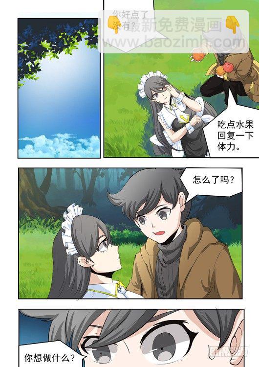 第十一话 临时契约-第12话