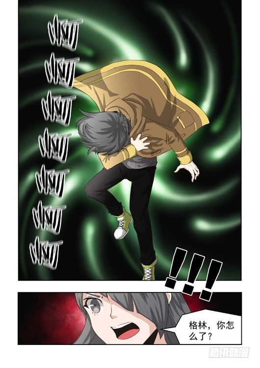 第十三话 黄金级任务-第14话