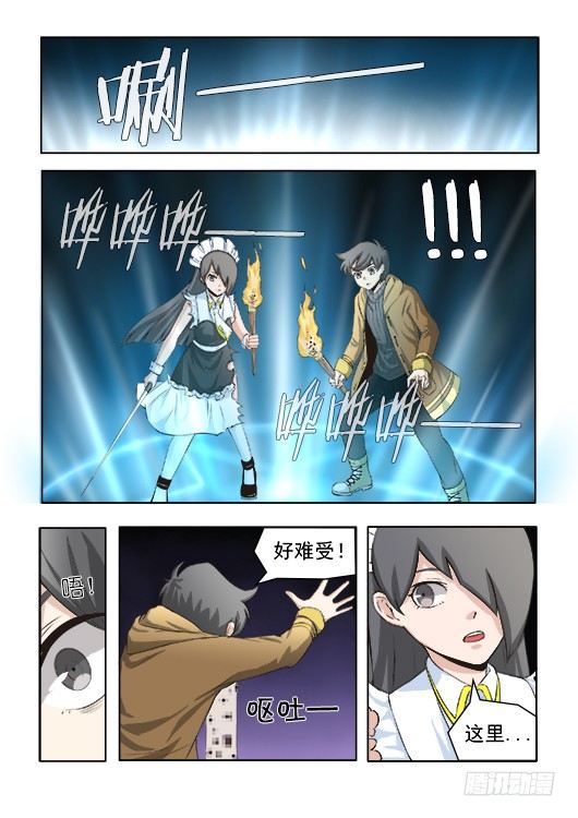 第十三话 黄金级任务-第14话