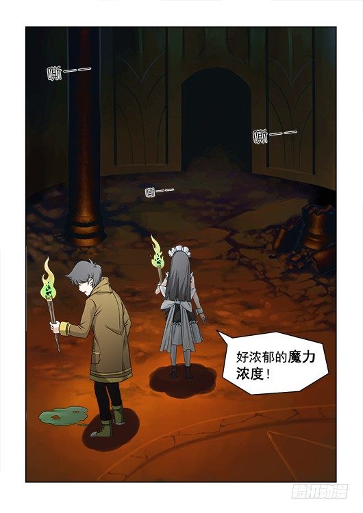 第十三话 黄金级任务-第14话