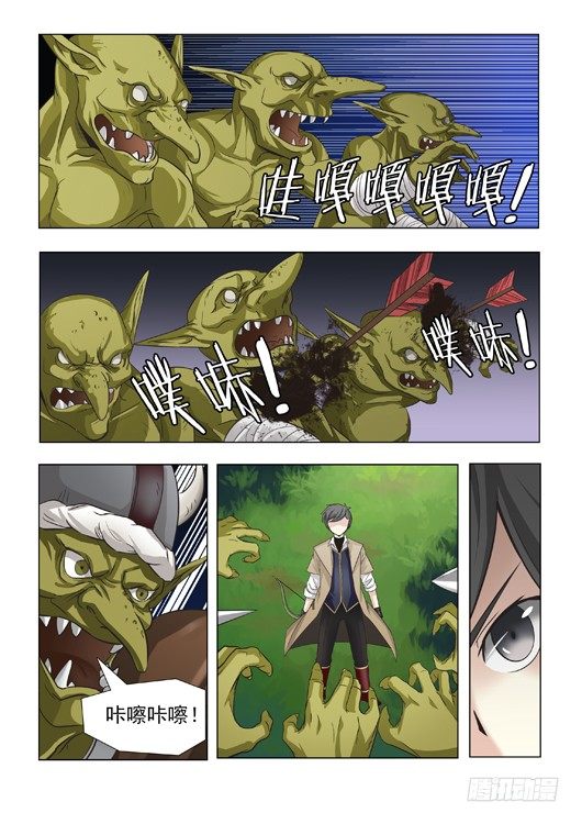 第十七话 突袭哥布林-第18话