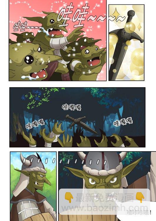 第十七话 突袭哥布林-第18话