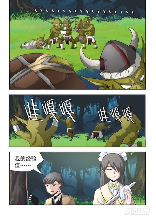 第十七话 突袭哥布林-第18话