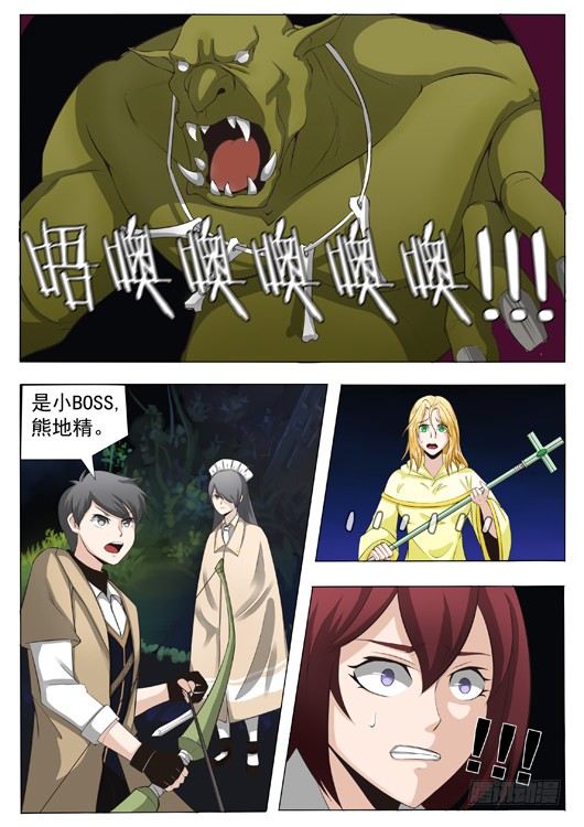 第二十一话 小BOSS熊地精-第22话