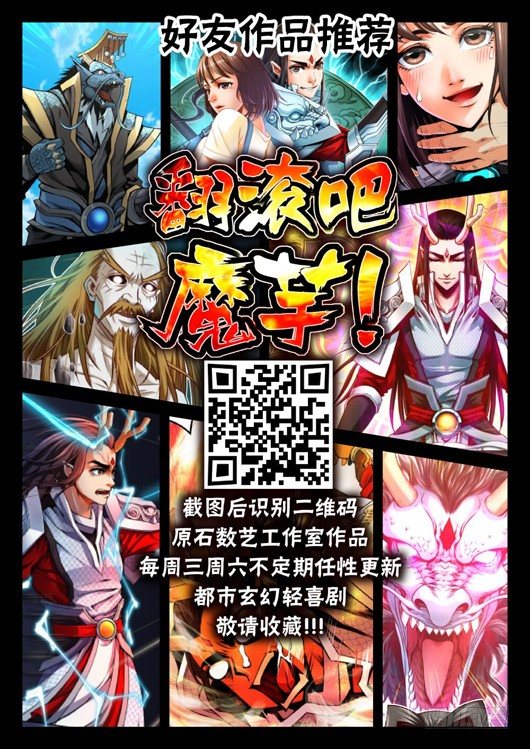 第二十一话 小BOSS熊地精-第22话