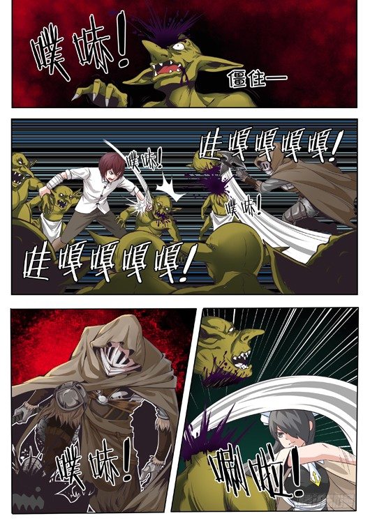 第二十三话 狡猾的哥布林萨满-第24话