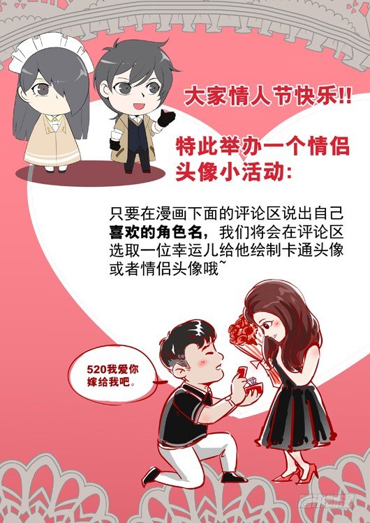 第二十三话 狡猾的哥布林萨满-第24话