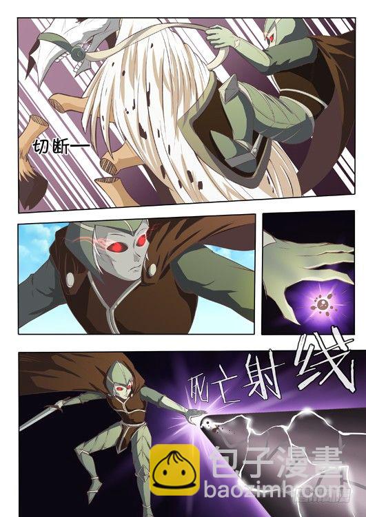 第三话 女仆登场-第4话