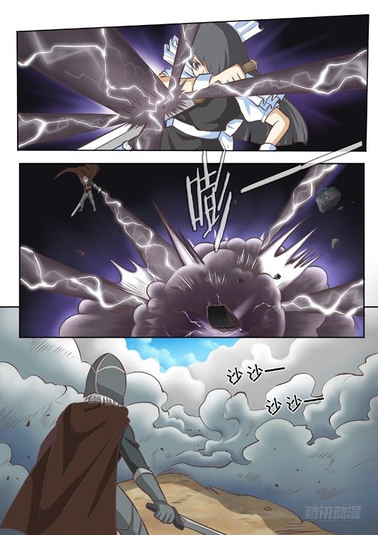 第三话 女仆登场-第4话