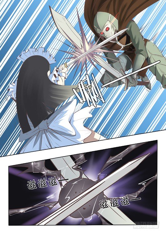 第三话 女仆登场-第4话