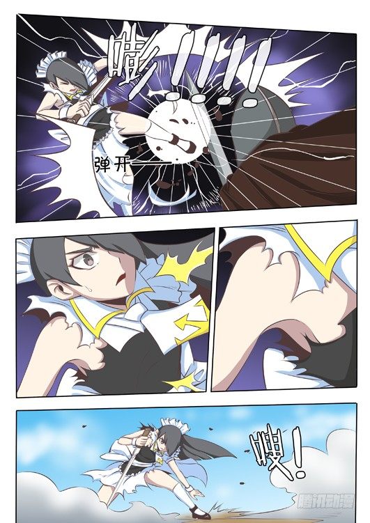 第三话 女仆登场-第4话