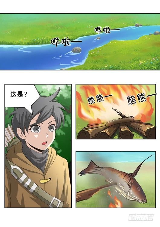 第三话 女仆登场-第4话