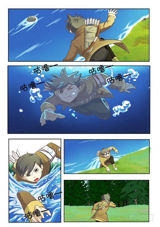 第三话 女仆登场-第4话