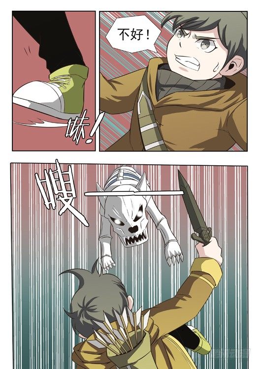 第五话 格林初战-第6话