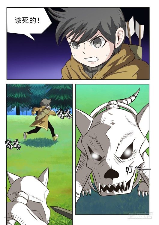 第五话 格林初战-第6话