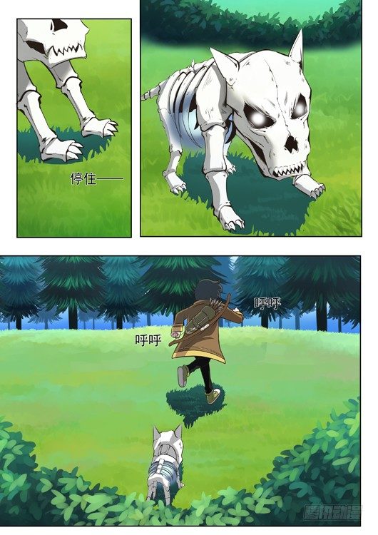 第五话 格林初战-第6话