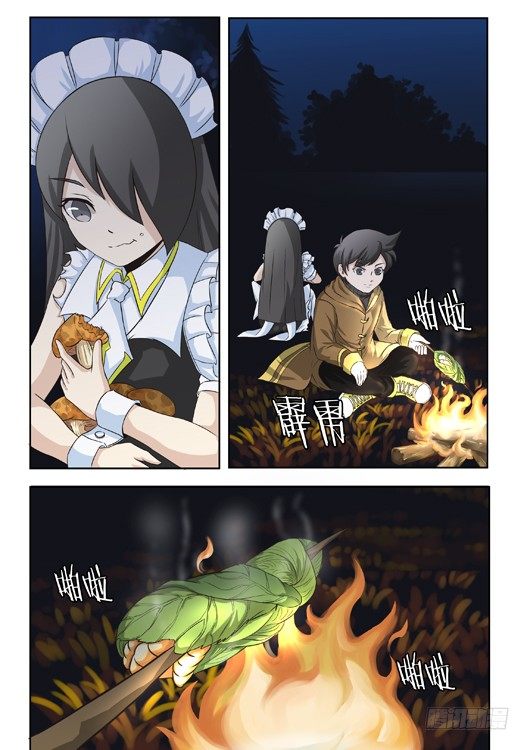 第七话 野外休息-第8话