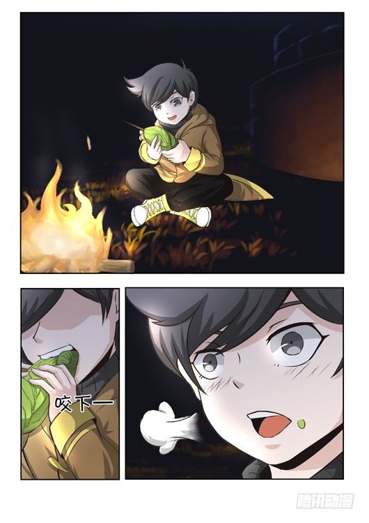 第七话 野外休息-第8话