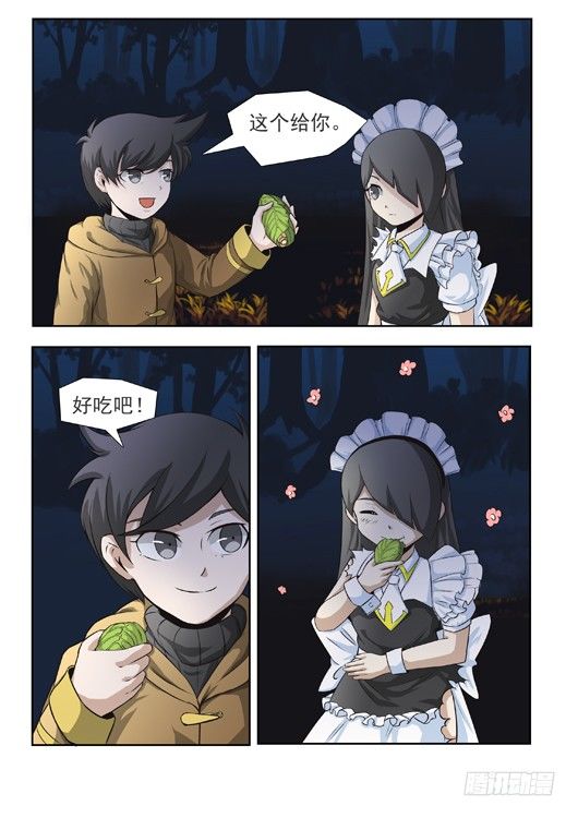 第七话 野外休息-第8话