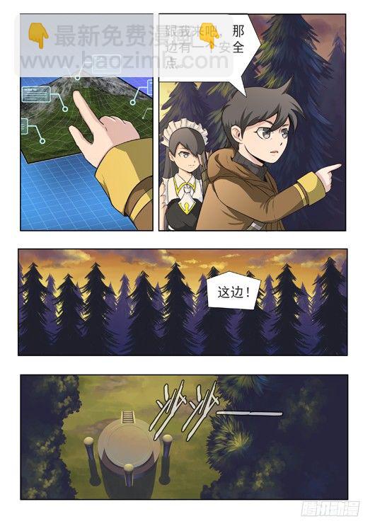 第七话 野外休息-第8话