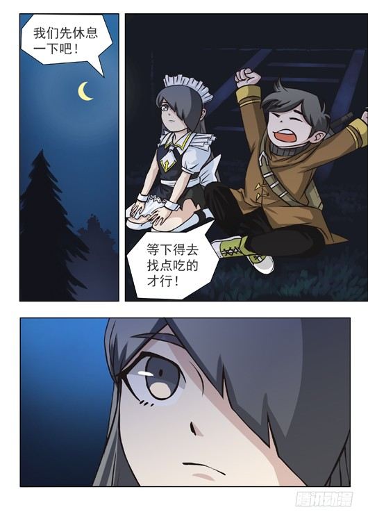 第七话 野外休息-第8话