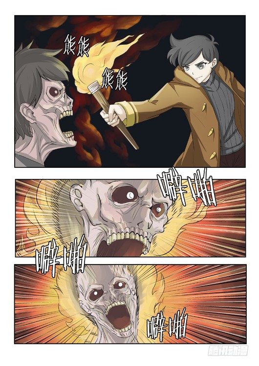 第九话 愚蠢的BOSS-第10话