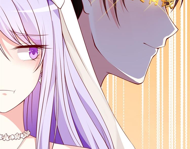 第1话 对不起，赶着逃婚！(1/2)-第2话