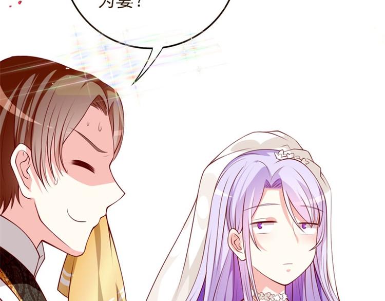 第1话 对不起，赶着逃婚！(1/2)-第2话