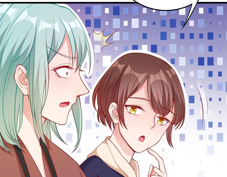 第1话 对不起，赶着逃婚！(1/2)-第2话