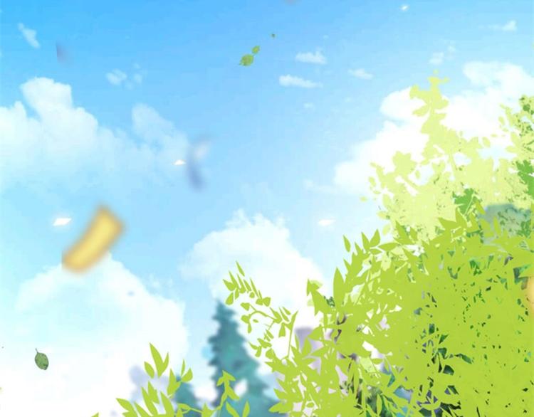 第1话 对不起，赶着逃婚！(1/2)-第2话