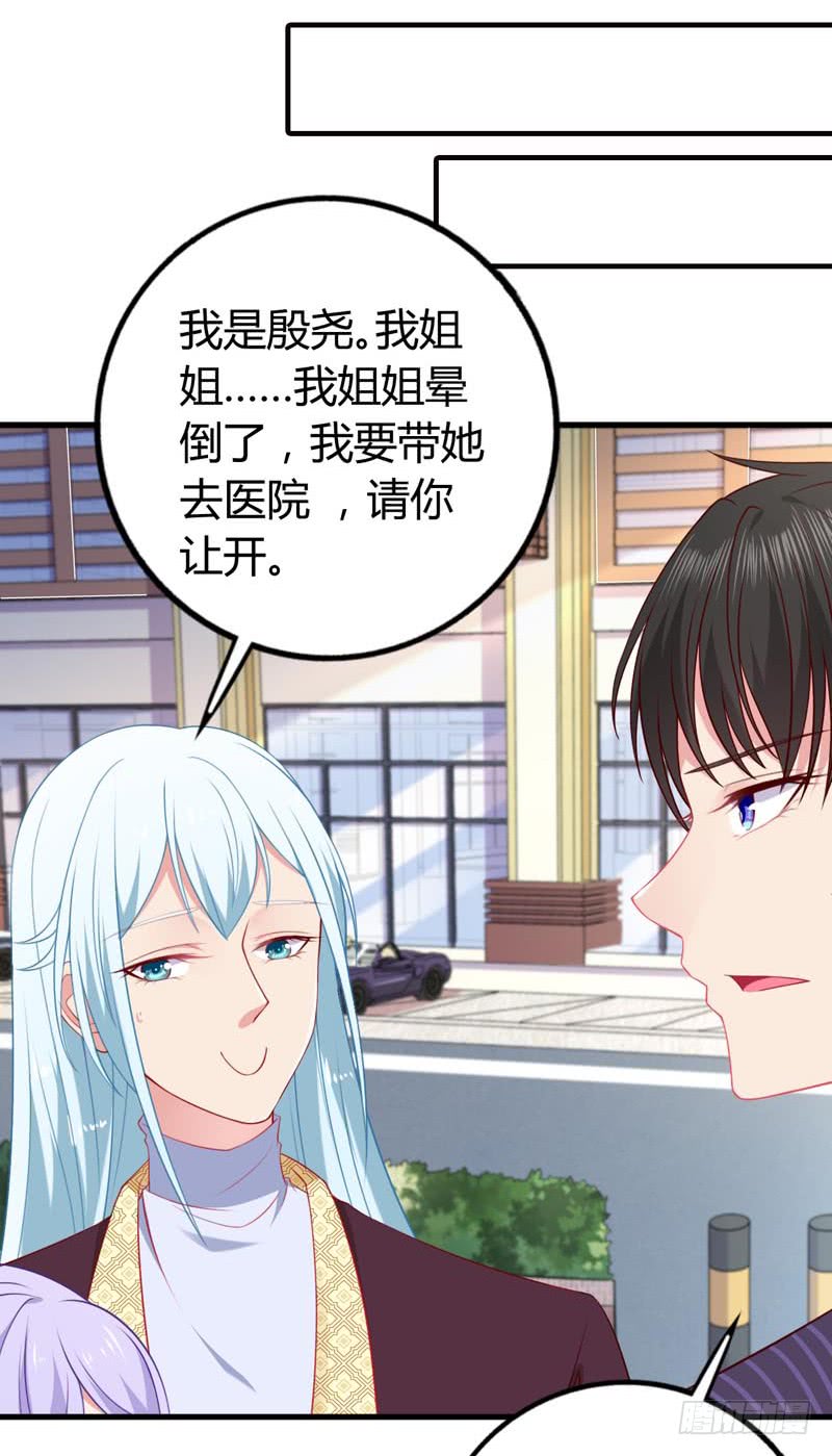 第9话 祝赐竟然是个弯的-第12话