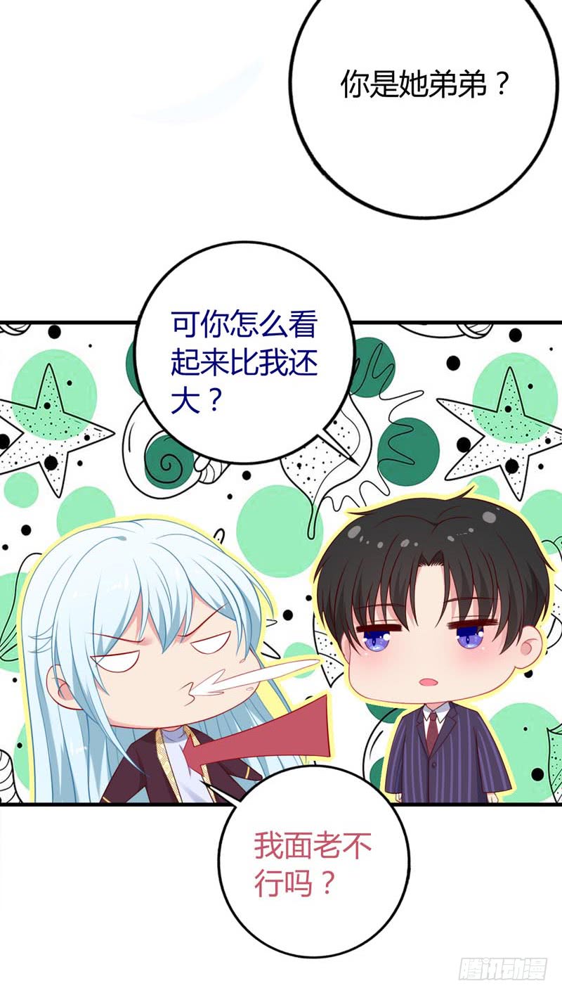 第9话 祝赐竟然是个弯的-第12话