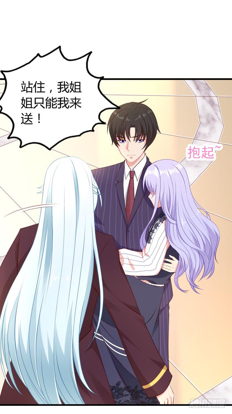 第9话 祝赐竟然是个弯的-第12话