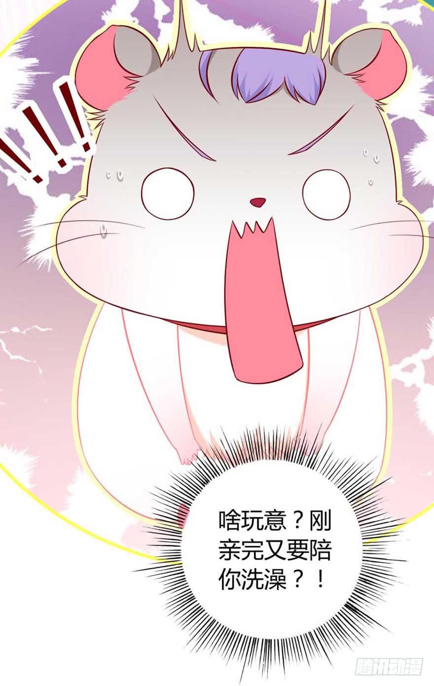 第11话 一起洗澡-第14话