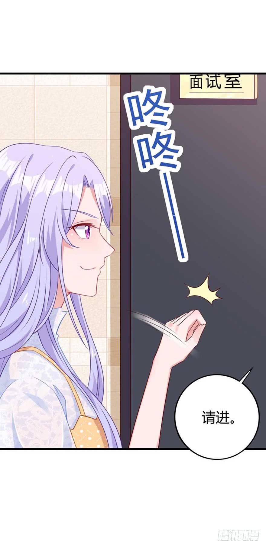 第11话 一起洗澡-第14话