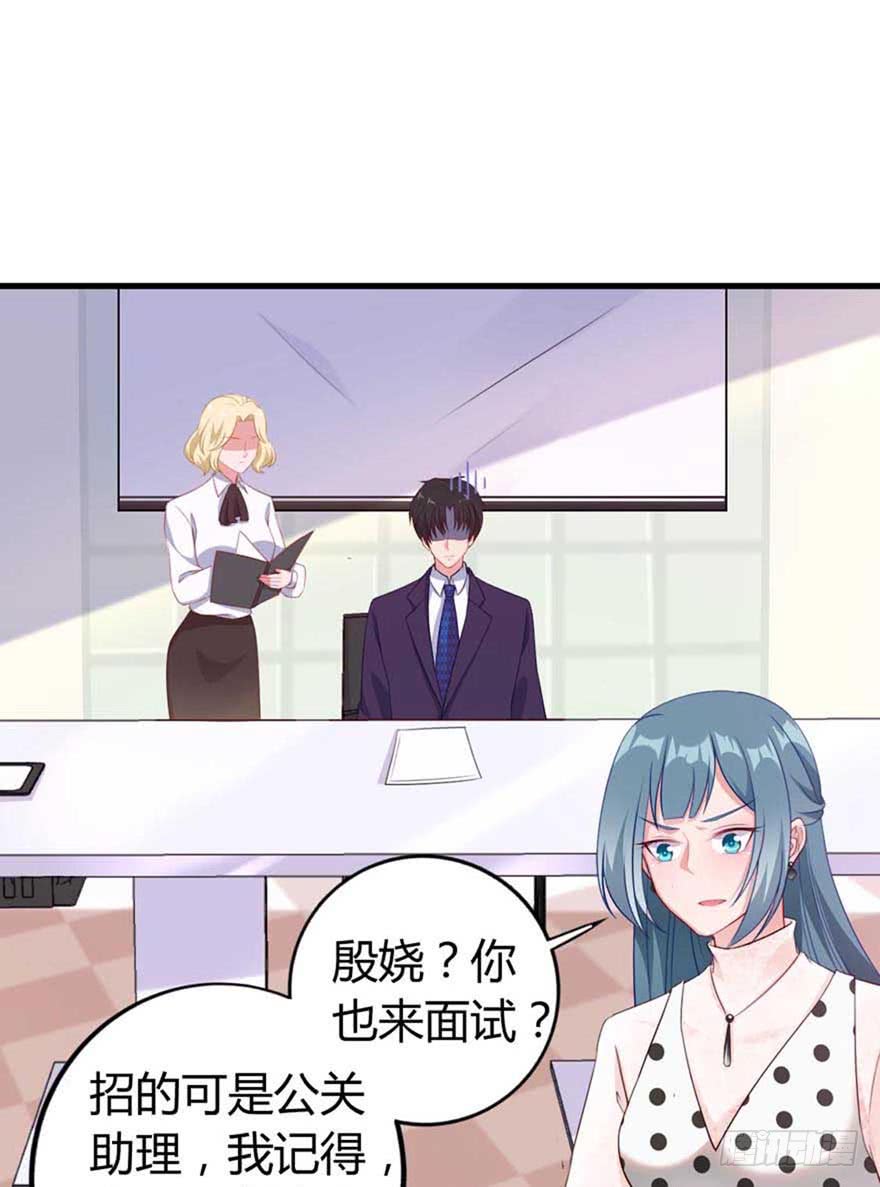 第11话 一起洗澡-第14话