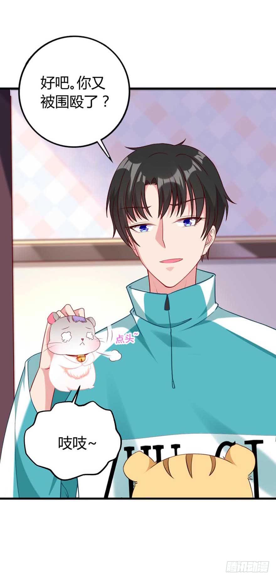 第11话 一起洗澡-第14话