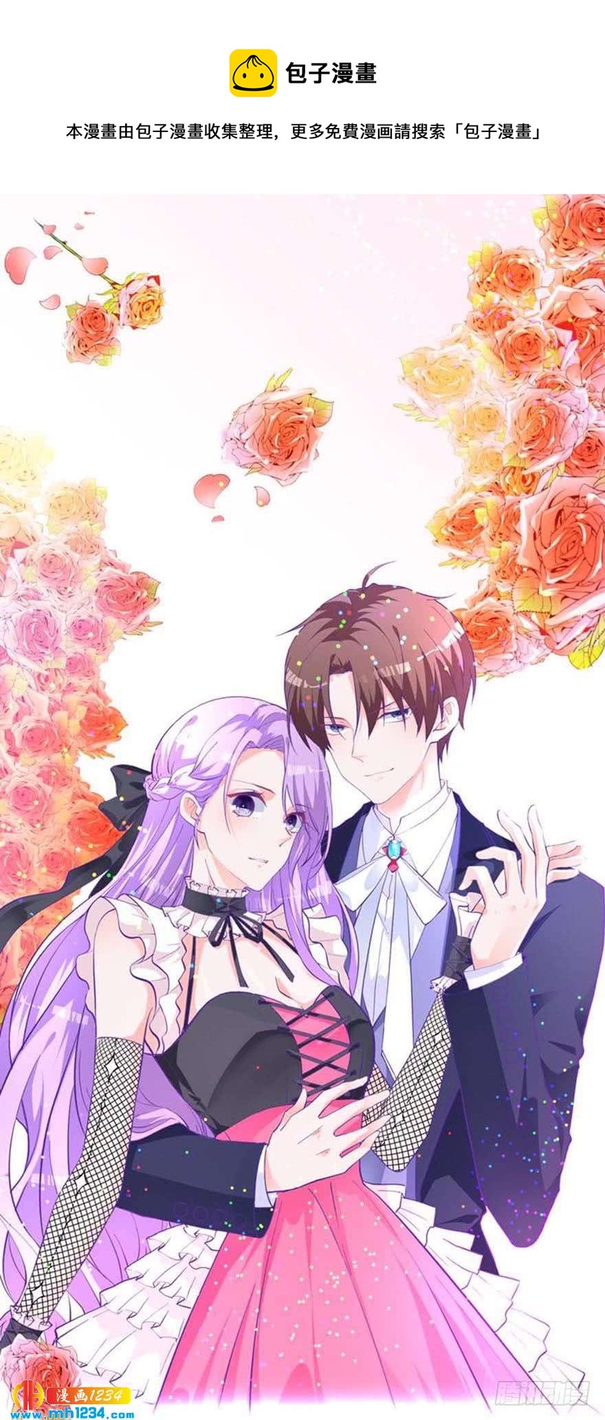 第13话 和平解决-第16话