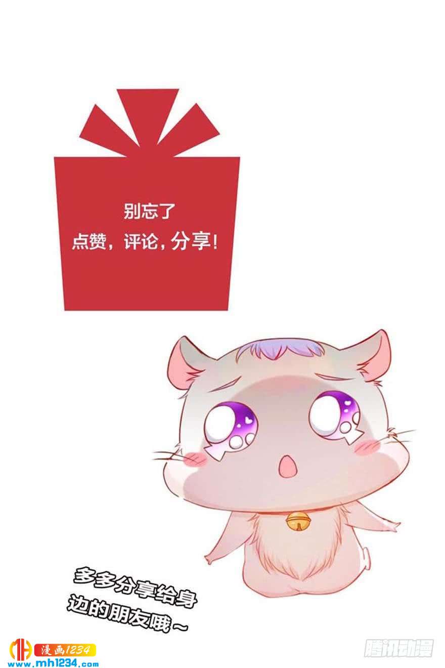 第13话 和平解决-第16话