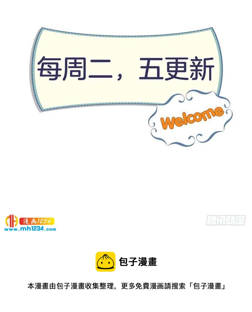 第13话 和平解决-第16话