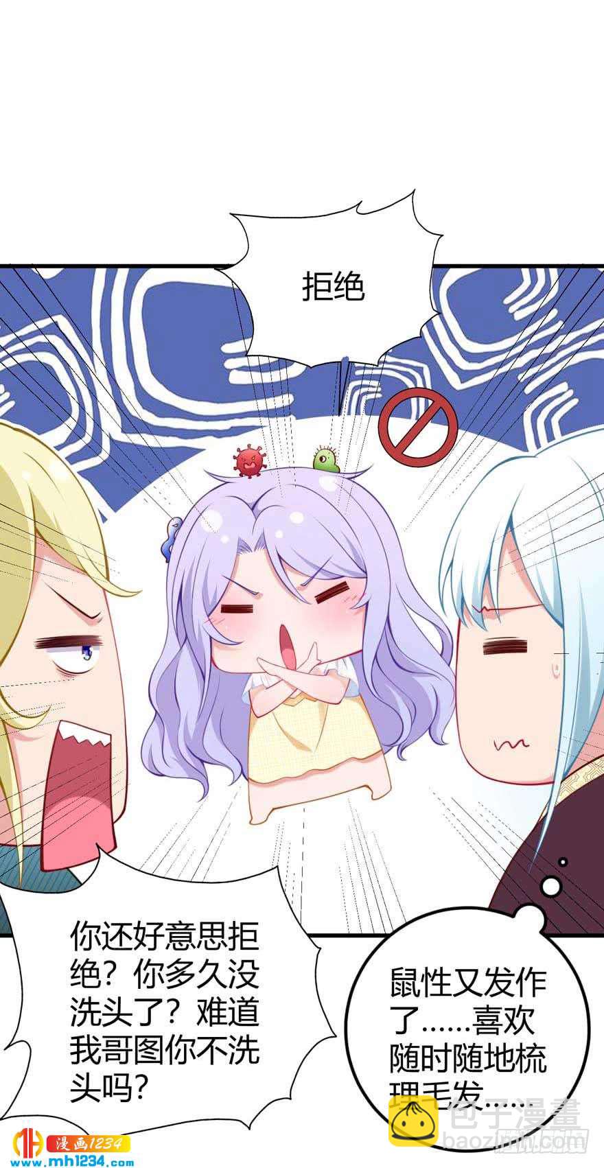 第13话 和平解决-第16话