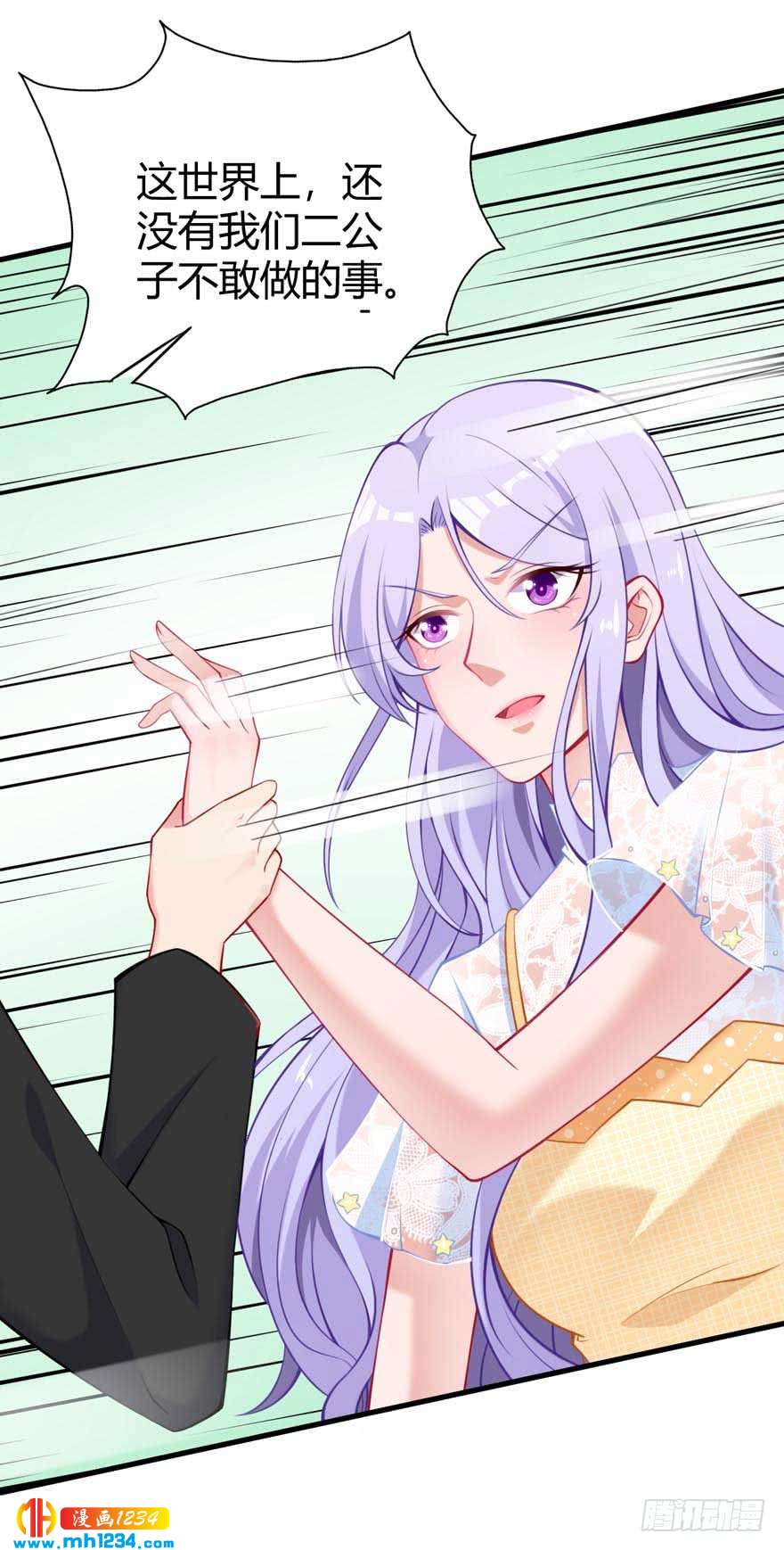 第13话 和平解决-第16话