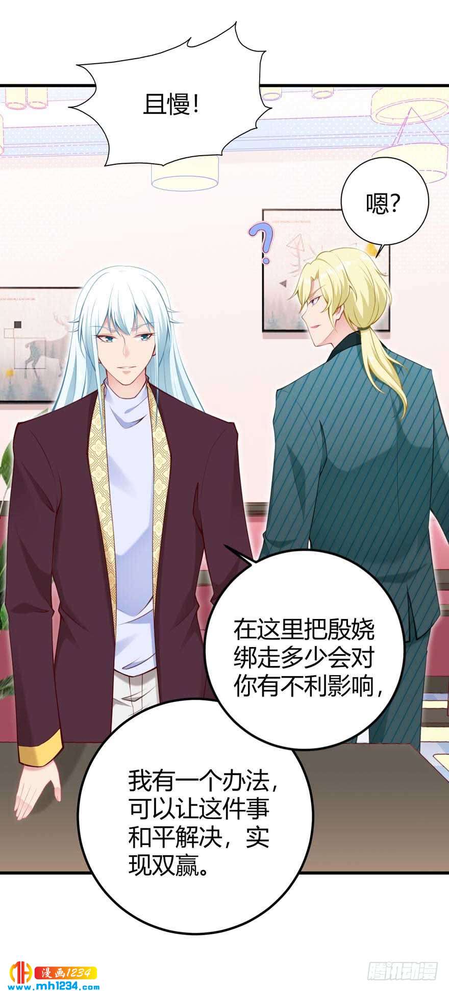 第13话 和平解决-第16话