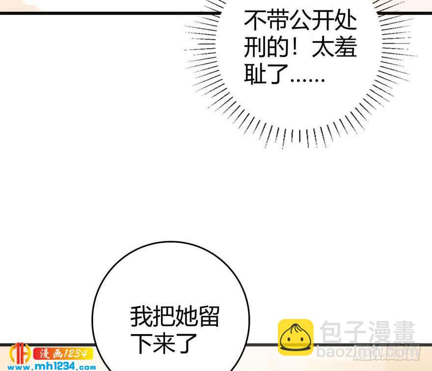 第15话 洗白白-第18话