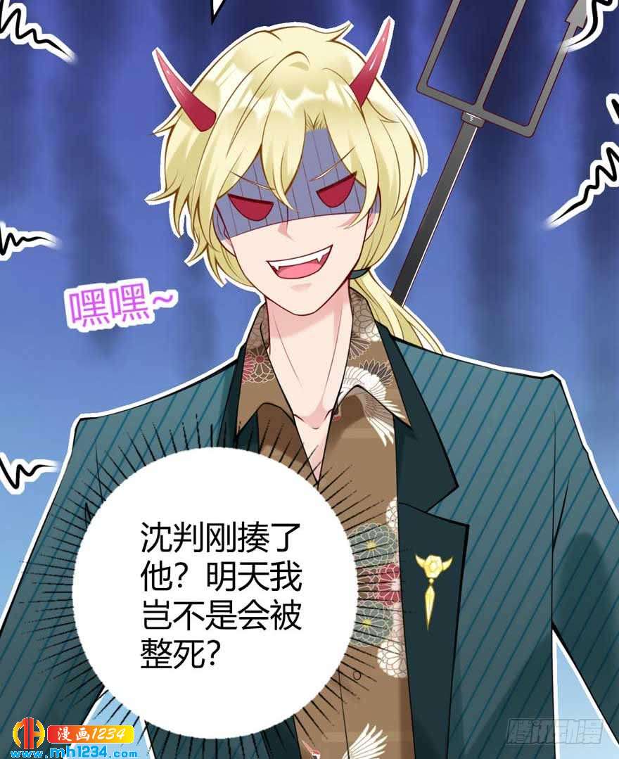 第15话 洗白白-第18话