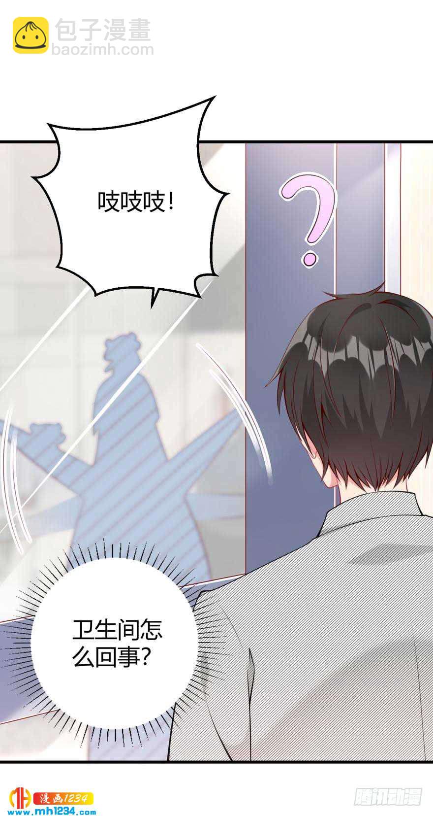 第15话 洗白白-第18话