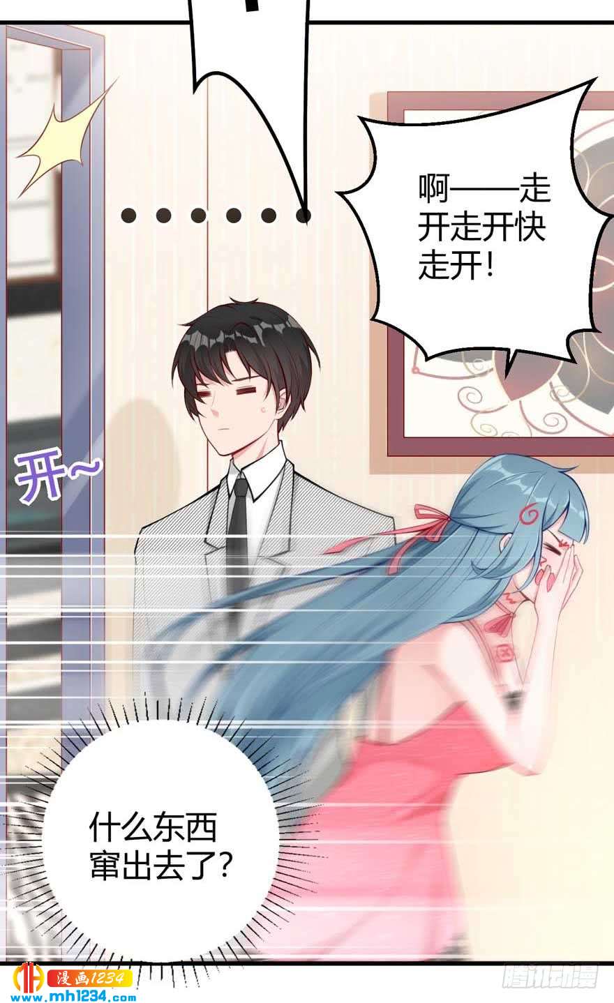 第15话 洗白白-第18话