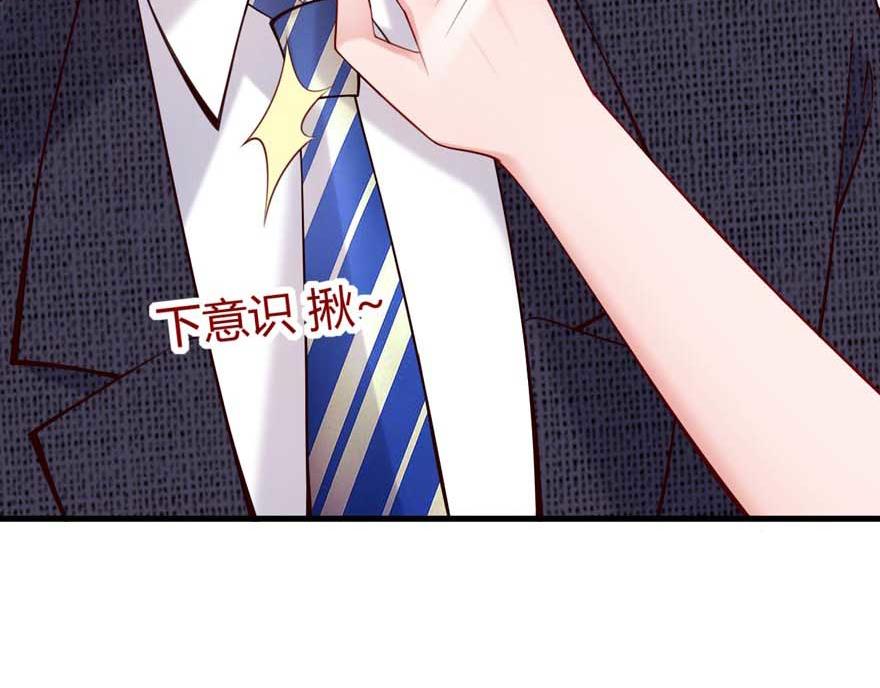 第17话 被开除(1/2)-第20话